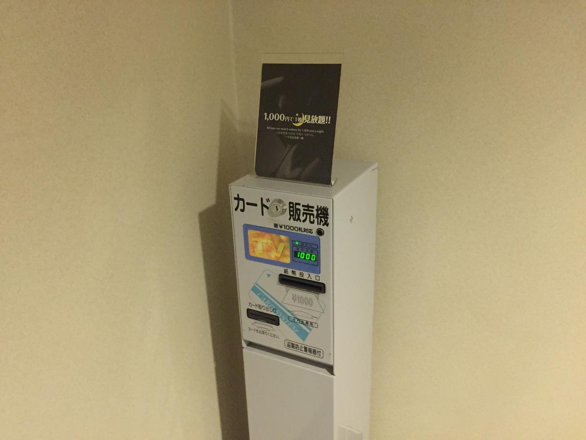 Bibai Hotel Suehiro Zewnętrze zdjęcie