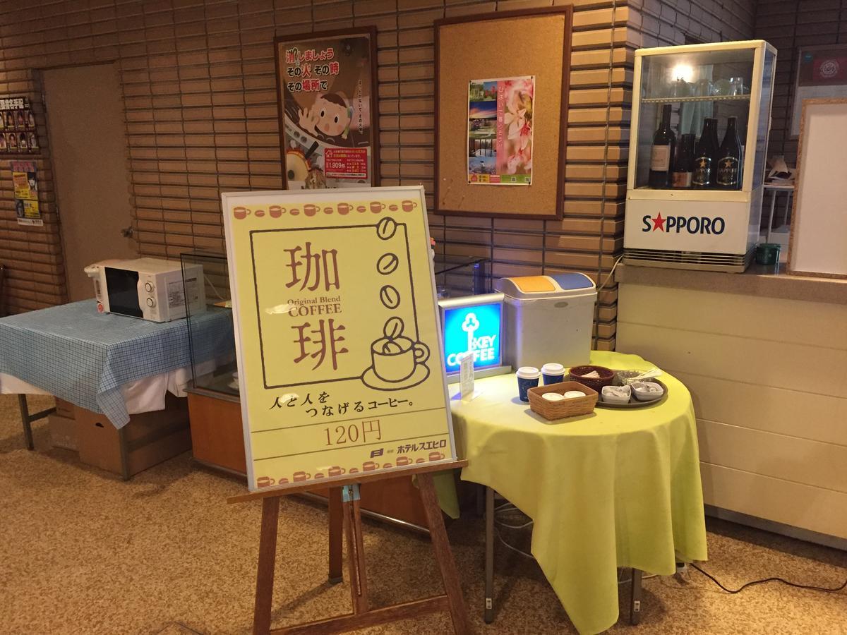 Bibai Hotel Suehiro Zewnętrze zdjęcie